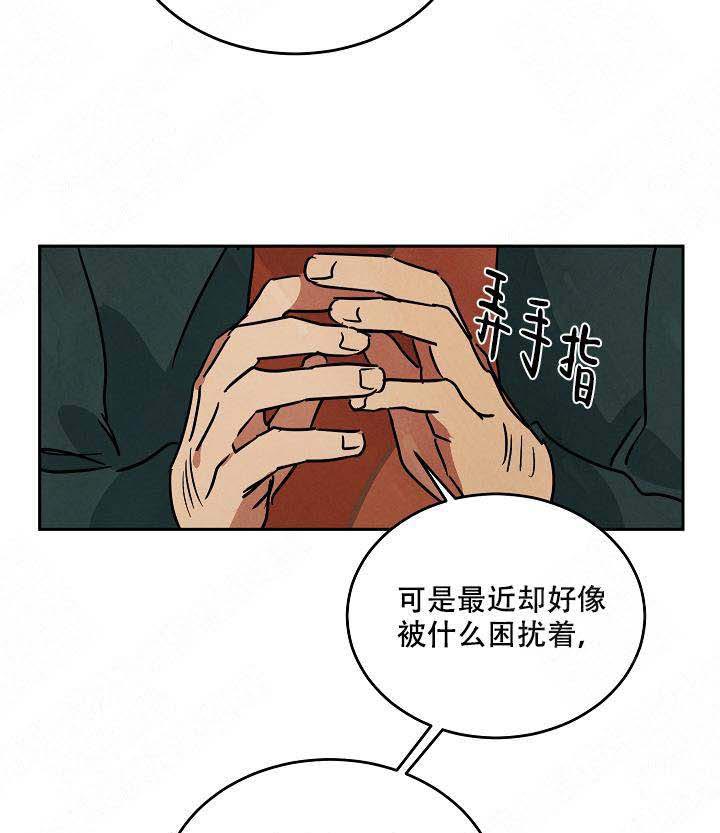 《特殊拍摄》漫画最新章节第91话 没有动摇免费下拉式在线观看章节第【4】张图片