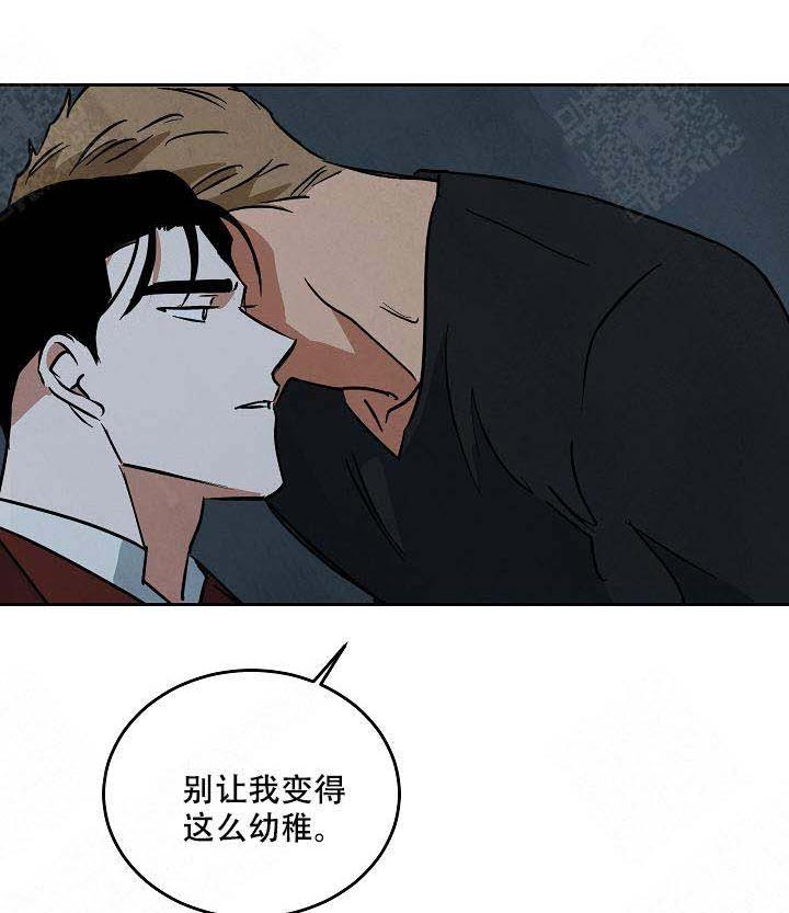 《特殊拍摄》漫画最新章节第91话 没有动摇免费下拉式在线观看章节第【14】张图片