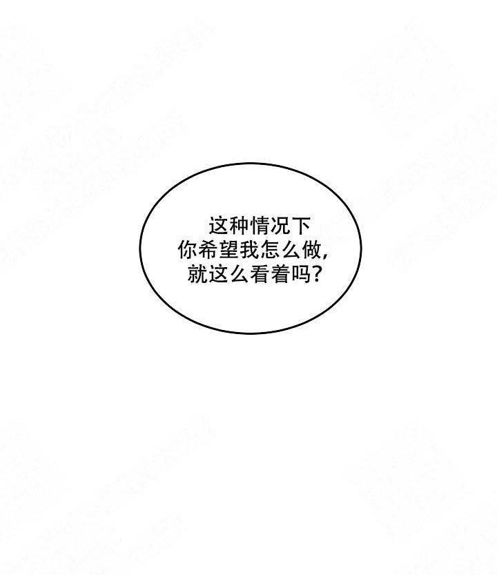 《特殊拍摄》漫画最新章节第91话 没有动摇免费下拉式在线观看章节第【20】张图片