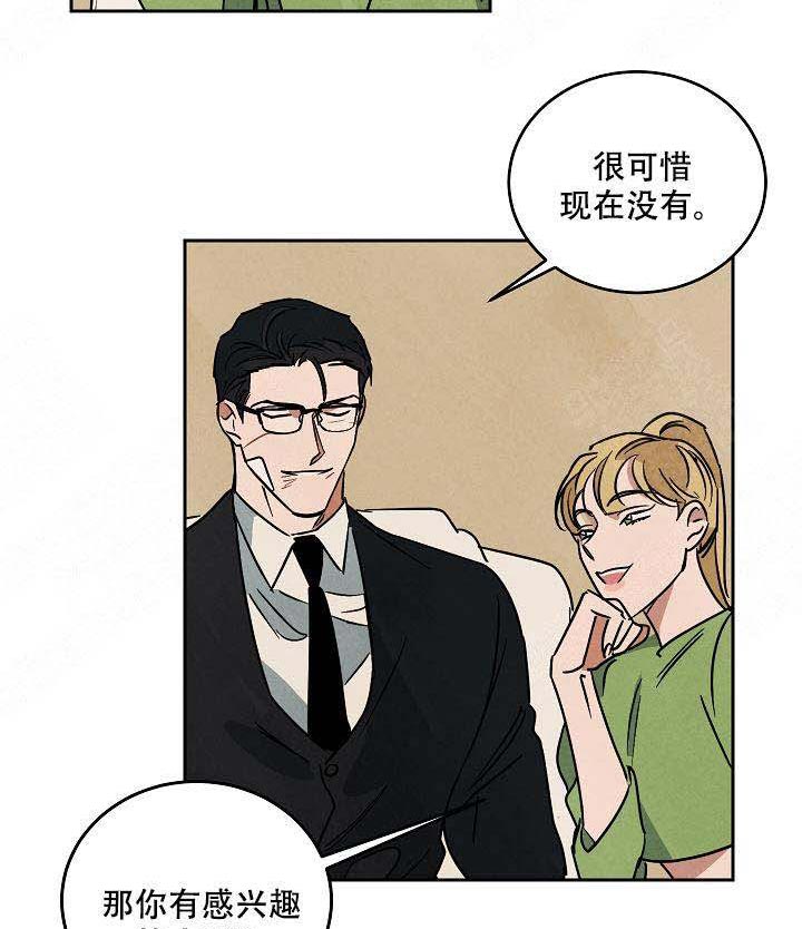 《特殊拍摄》漫画最新章节第91话 没有动摇免费下拉式在线观看章节第【42】张图片