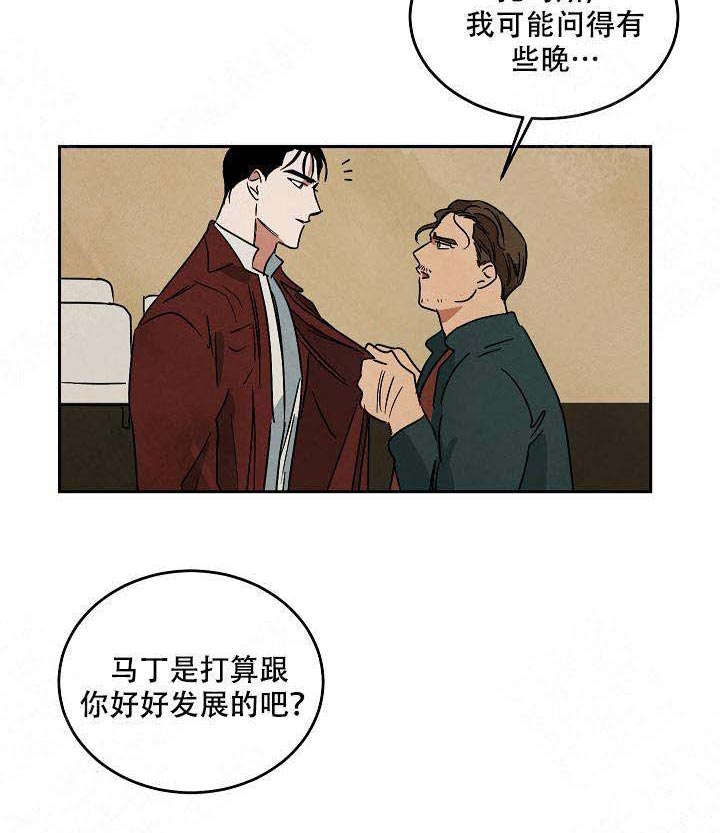 《特殊拍摄》漫画最新章节第91话 没有动摇免费下拉式在线观看章节第【8】张图片