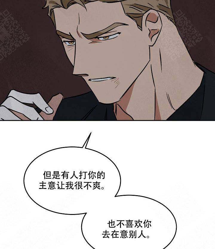 《特殊拍摄》漫画最新章节第91话 没有动摇免费下拉式在线观看章节第【17】张图片