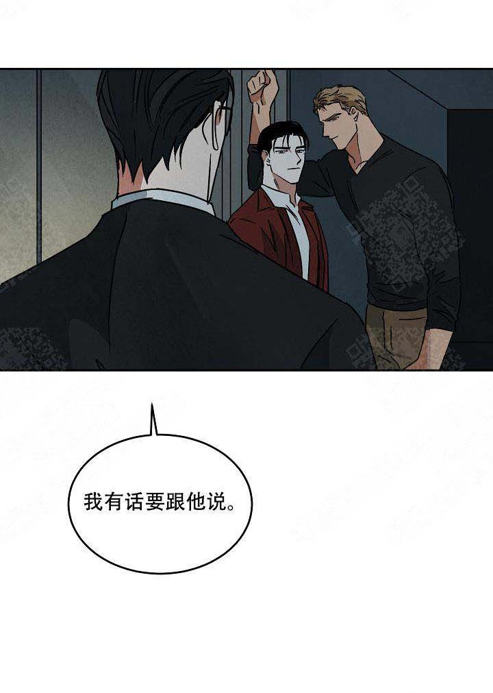 《特殊拍摄》漫画最新章节第91话 没有动摇免费下拉式在线观看章节第【11】张图片