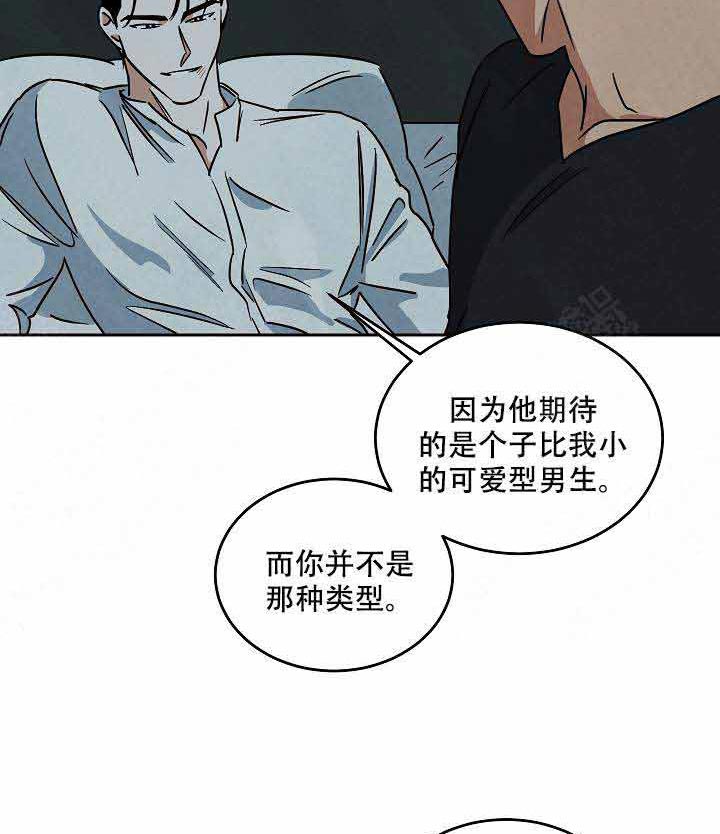 《特殊拍摄》漫画最新章节第92话 好奇免费下拉式在线观看章节第【8】张图片