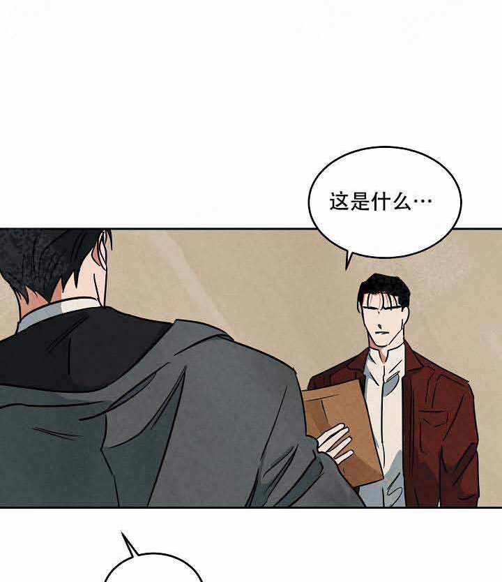 《特殊拍摄》漫画最新章节第92话 好奇免费下拉式在线观看章节第【32】张图片