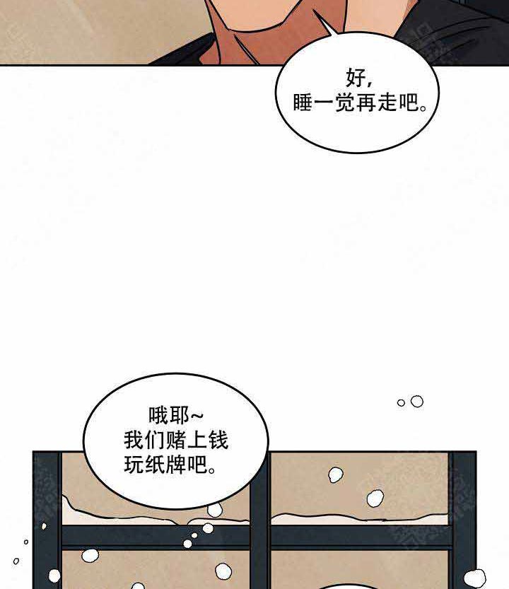 《特殊拍摄》漫画最新章节第92话 好奇免费下拉式在线观看章节第【23】张图片