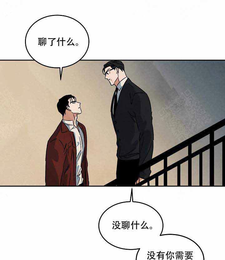 《特殊拍摄》漫画最新章节第92话 好奇免费下拉式在线观看章节第【35】张图片