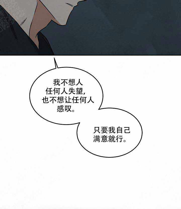 《特殊拍摄》漫画最新章节第92话 好奇免费下拉式在线观看章节第【3】张图片