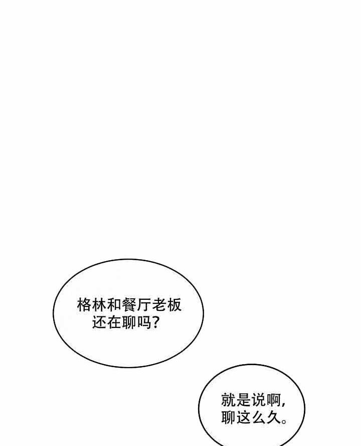 《特殊拍摄》漫画最新章节第92话 好奇免费下拉式在线观看章节第【38】张图片