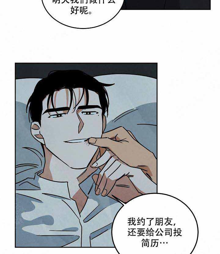 《特殊拍摄》漫画最新章节第92话 好奇免费下拉式在线观看章节第【13】张图片