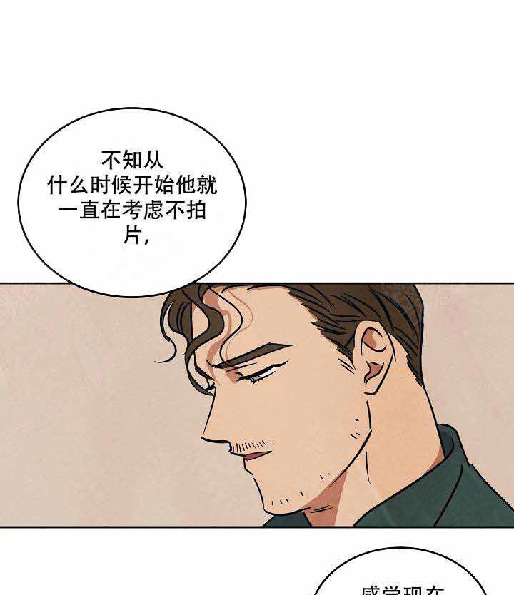 《特殊拍摄》漫画最新章节第92话 好奇免费下拉式在线观看章节第【46】张图片