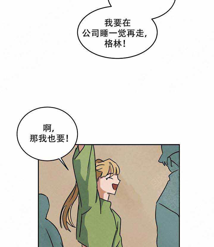 《特殊拍摄》漫画最新章节第92话 好奇免费下拉式在线观看章节第【25】张图片