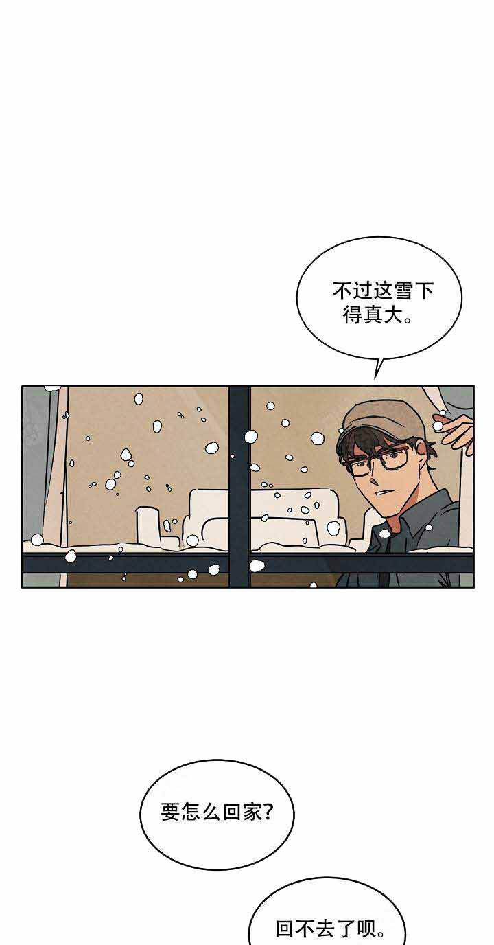 《特殊拍摄》漫画最新章节第92话 好奇免费下拉式在线观看章节第【26】张图片