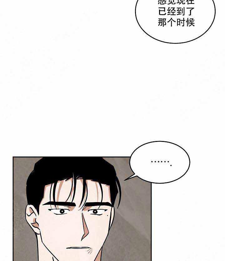 《特殊拍摄》漫画最新章节第92话 好奇免费下拉式在线观看章节第【45】张图片