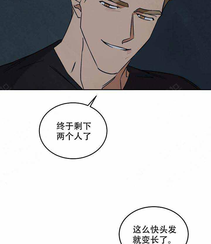 《特殊拍摄》漫画最新章节第92话 好奇免费下拉式在线观看章节第【17】张图片