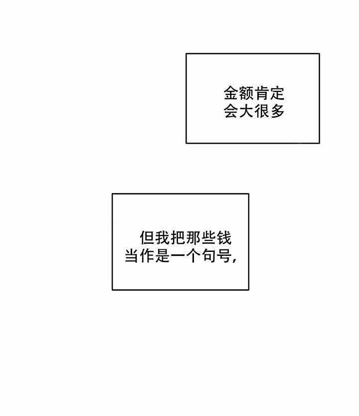 《特殊拍摄》漫画最新章节第93话 说出来了免费下拉式在线观看章节第【3】张图片