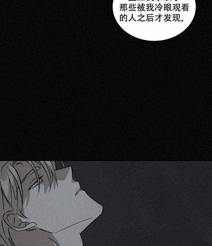 《特殊拍摄》漫画最新章节第93话 说出来了免费下拉式在线观看章节第【46】张图片