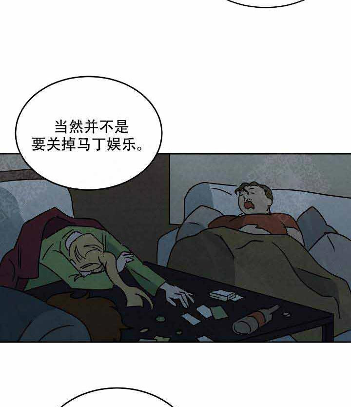 《特殊拍摄》漫画最新章节第93话 说出来了免费下拉式在线观看章节第【18】张图片