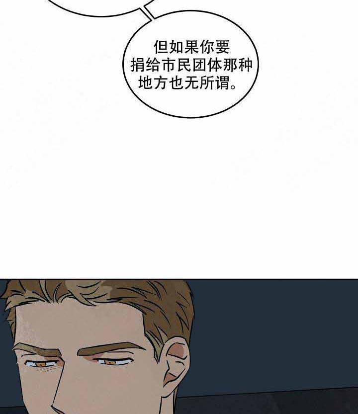 《特殊拍摄》漫画最新章节第93话 说出来了免费下拉式在线观看章节第【8】张图片