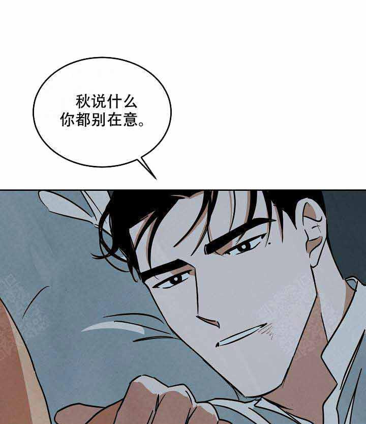 《特殊拍摄》漫画最新章节第93话 说出来了免费下拉式在线观看章节第【25】张图片