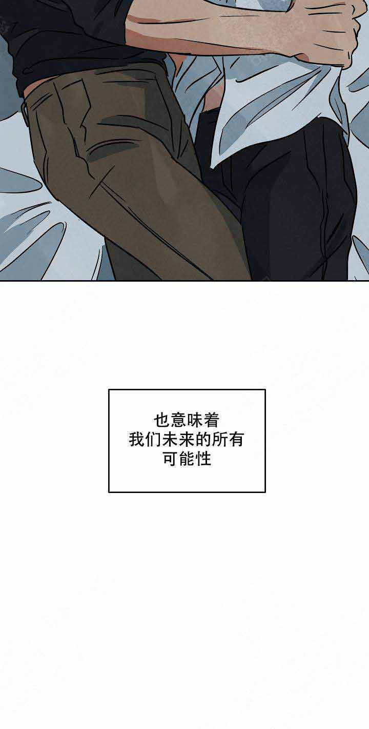 《特殊拍摄》漫画最新章节第93话 说出来了免费下拉式在线观看章节第【1】张图片