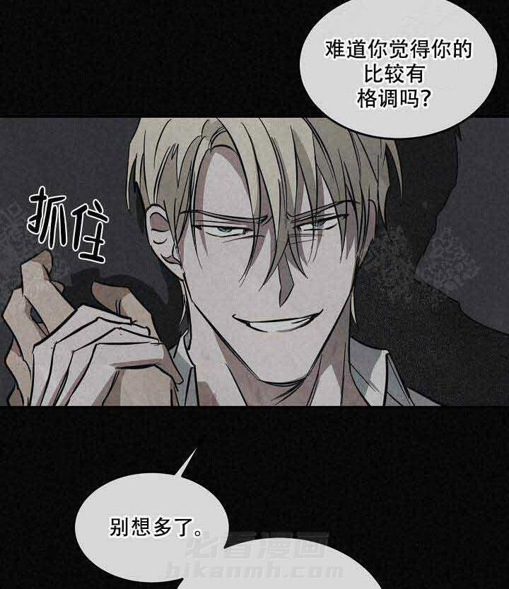 《特殊拍摄》漫画最新章节第93话 说出来了免费下拉式在线观看章节第【51】张图片