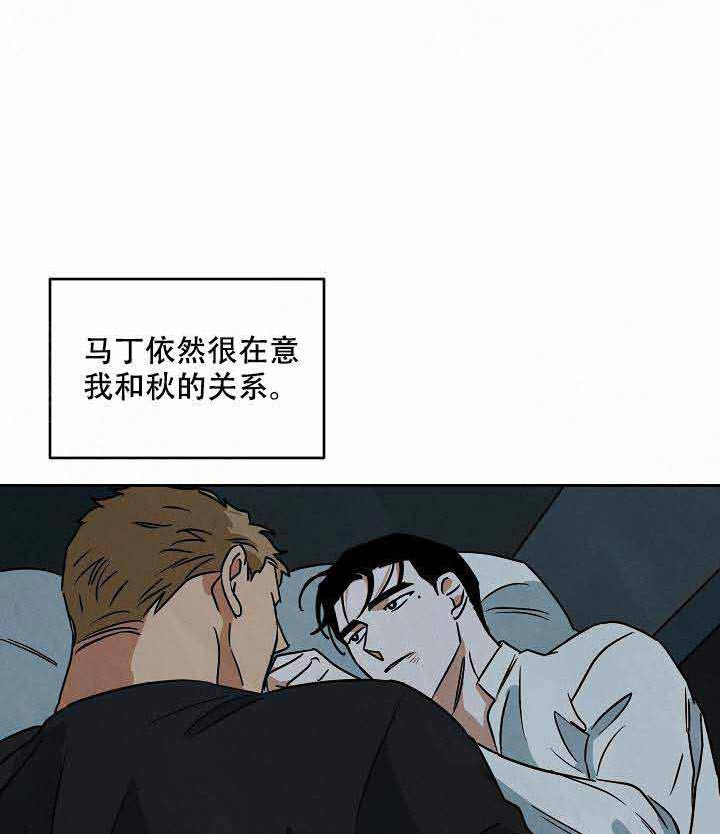 《特殊拍摄》漫画最新章节第93话 说出来了免费下拉式在线观看章节第【27】张图片