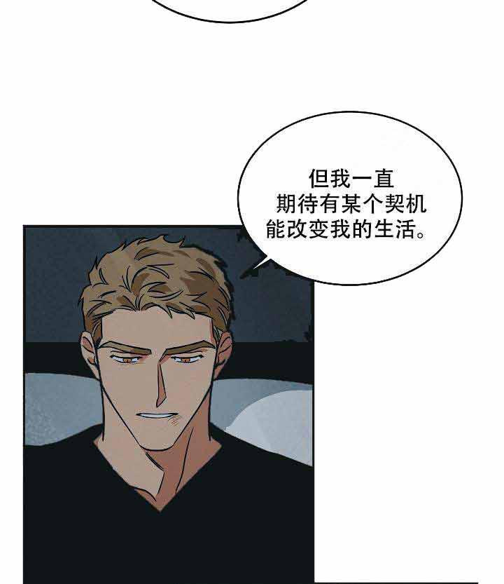 《特殊拍摄》漫画最新章节第93话 说出来了免费下拉式在线观看章节第【16】张图片