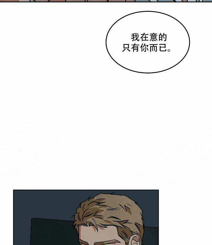 《特殊拍摄》漫画最新章节第93话 说出来了免费下拉式在线观看章节第【24】张图片