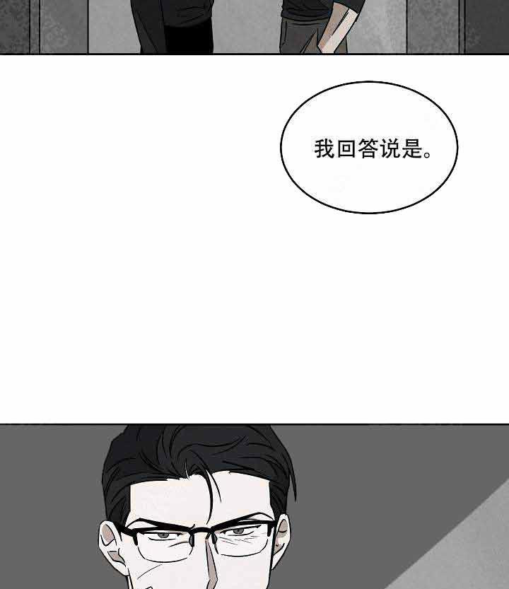 《特殊拍摄》漫画最新章节第93话 说出来了免费下拉式在线观看章节第【34】张图片