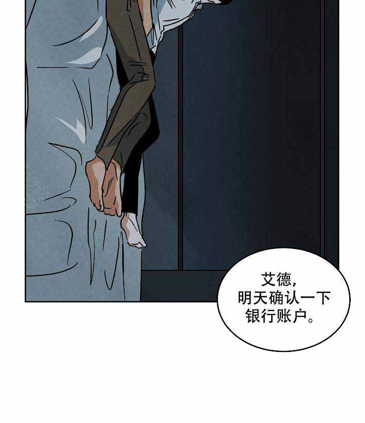 《特殊拍摄》漫画最新章节第93话 说出来了免费下拉式在线观看章节第【12】张图片