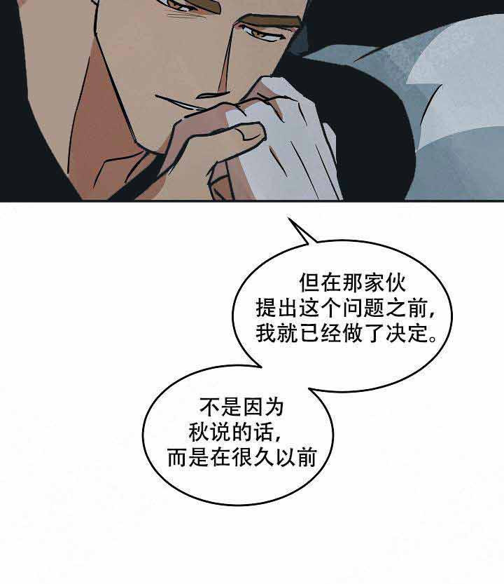 《特殊拍摄》漫画最新章节第93话 说出来了免费下拉式在线观看章节第【28】张图片