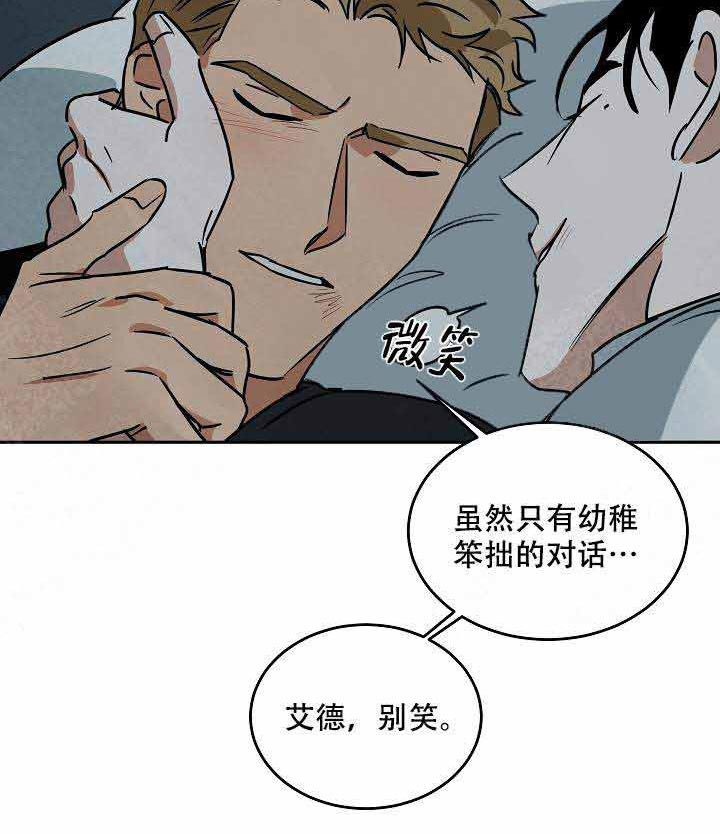 《特殊拍摄》漫画最新章节第93话 说出来了免费下拉式在线观看章节第【36】张图片