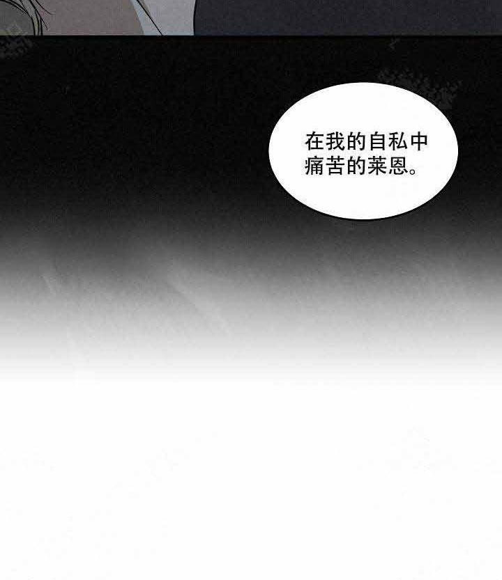 《特殊拍摄》漫画最新章节第93话 说出来了免费下拉式在线观看章节第【45】张图片