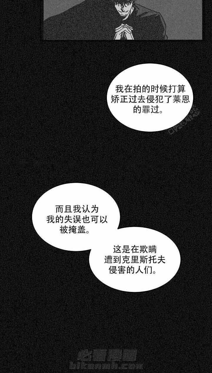 《特殊拍摄》漫画最新章节第93话 说出来了免费下拉式在线观看章节第【48】张图片