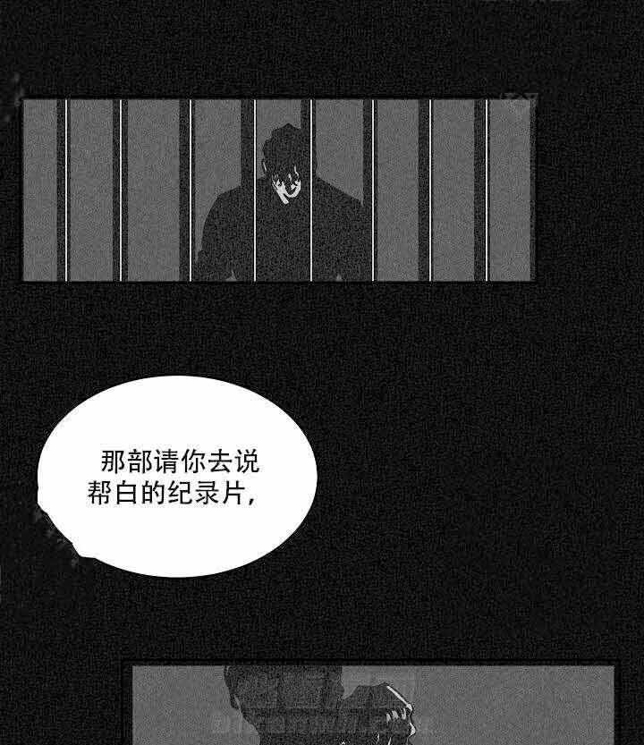 《特殊拍摄》漫画最新章节第93话 说出来了免费下拉式在线观看章节第【49】张图片