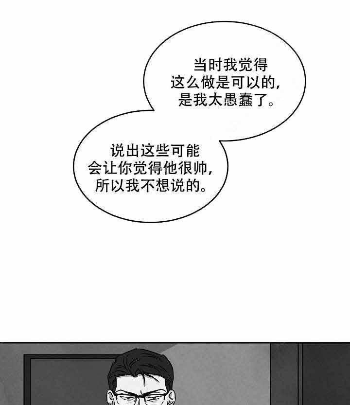 《特殊拍摄》漫画最新章节第93话 说出来了免费下拉式在线观看章节第【31】张图片