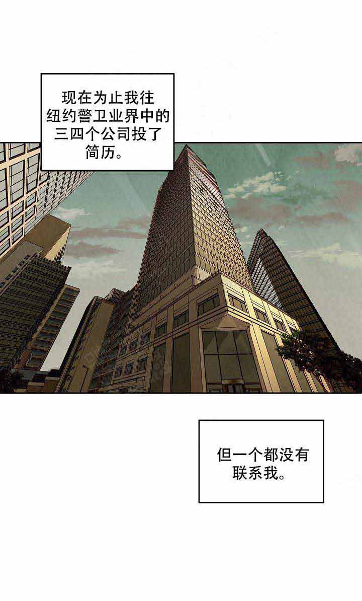 《特殊拍摄》漫画最新章节第94话 有话要说免费下拉式在线观看章节第【21】张图片