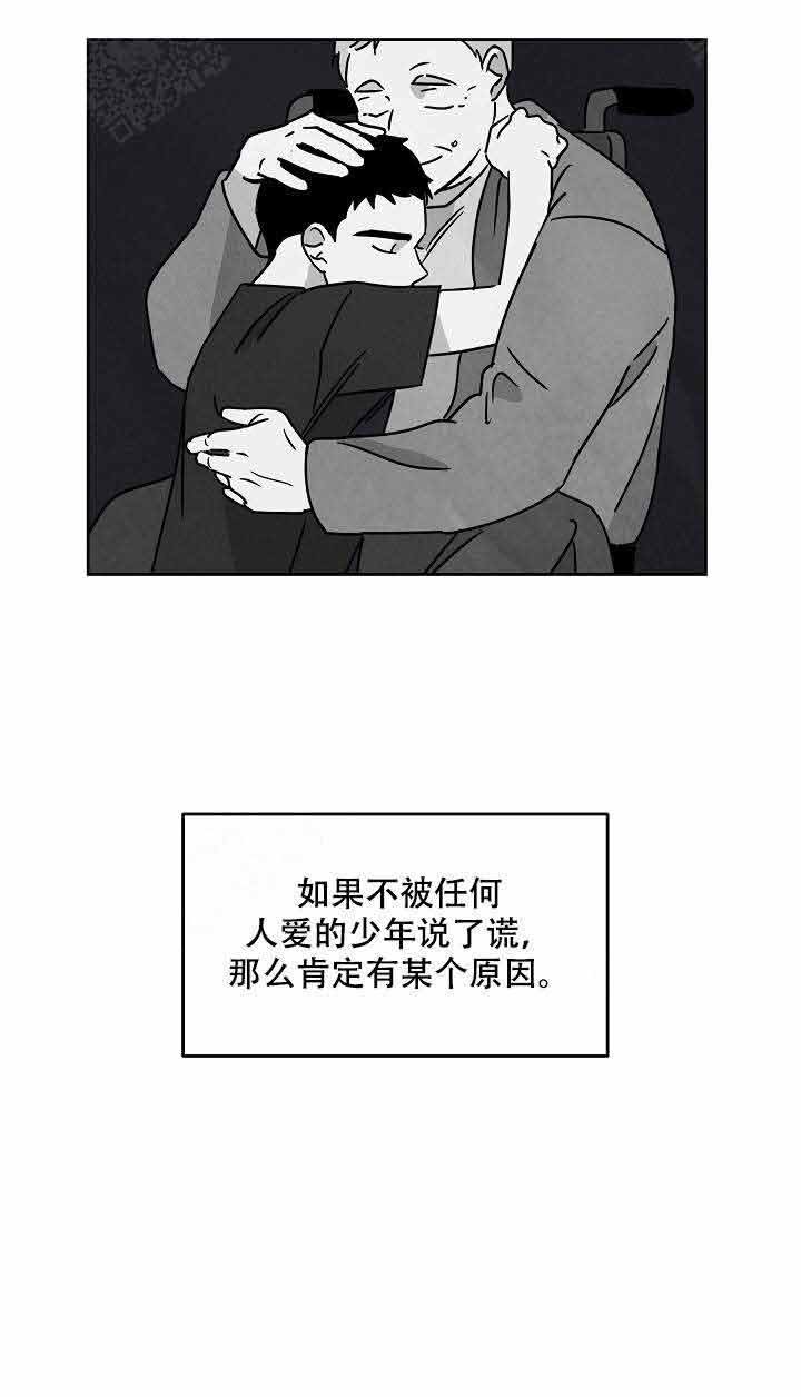 《特殊拍摄》漫画最新章节第94话 有话要说免费下拉式在线观看章节第【22】张图片