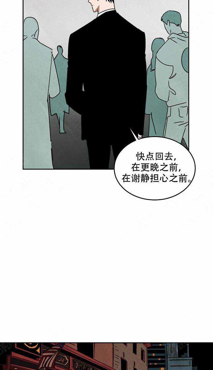 《特殊拍摄》漫画最新章节第94话 有话要说免费下拉式在线观看章节第【5】张图片