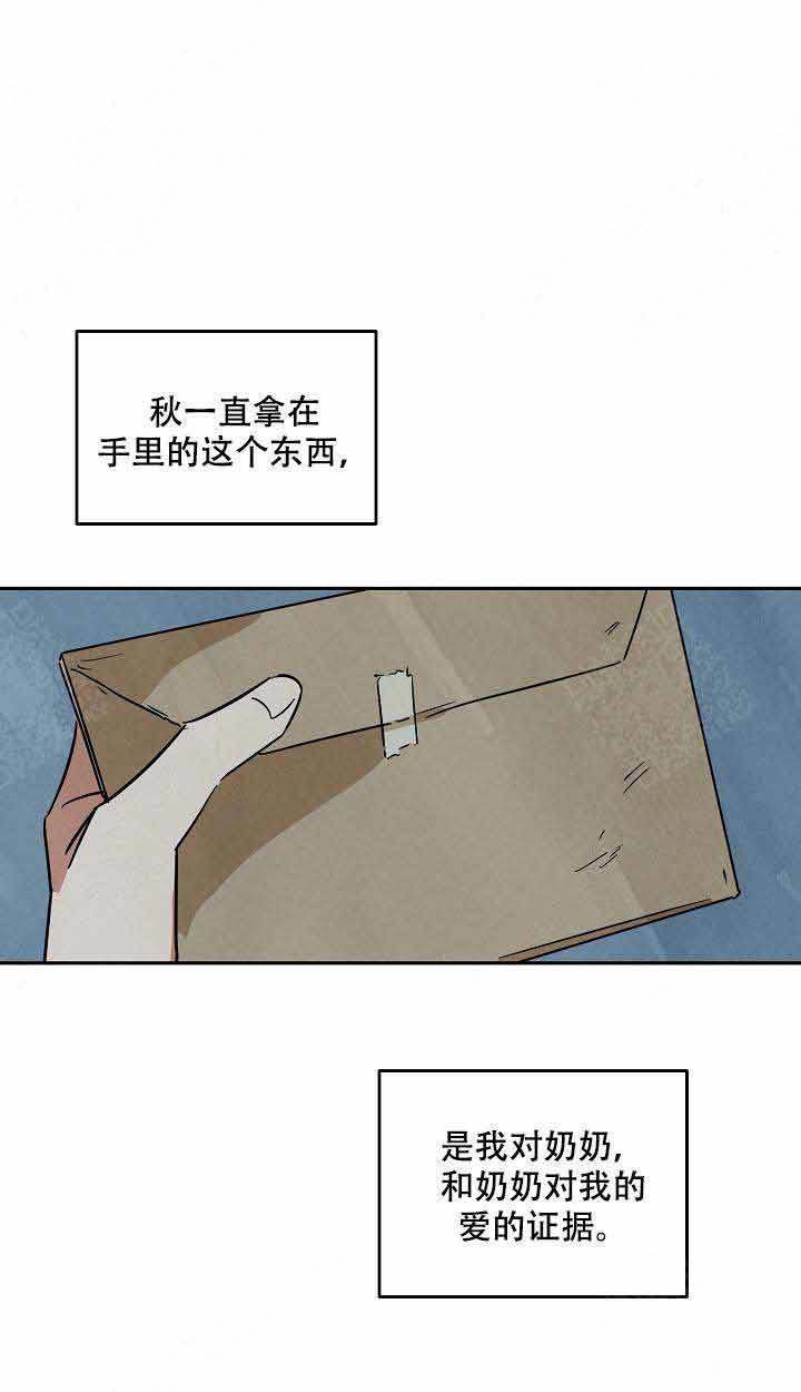 《特殊拍摄》漫画最新章节第94话 有话要说免费下拉式在线观看章节第【26】张图片