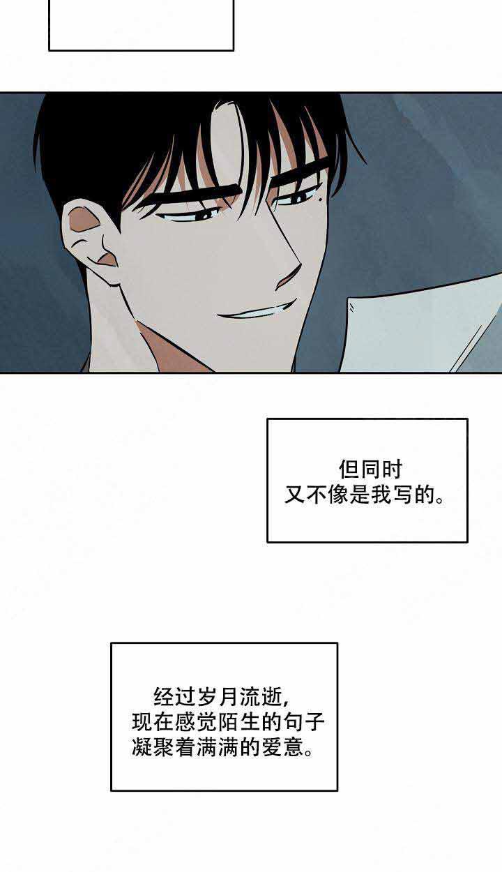 《特殊拍摄》漫画最新章节第94话 有话要说免费下拉式在线观看章节第【24】张图片