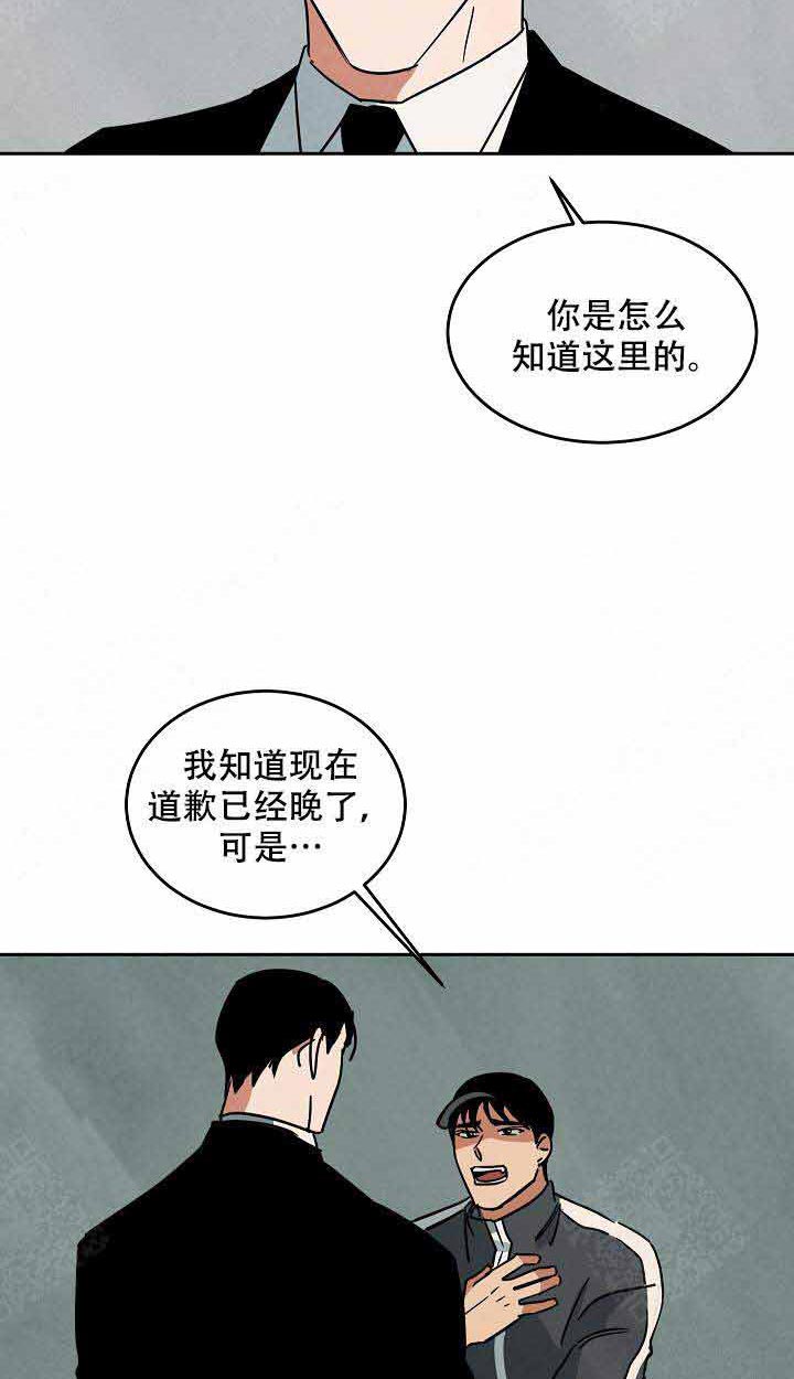 《特殊拍摄》漫画最新章节第94话 有话要说免费下拉式在线观看章节第【9】张图片