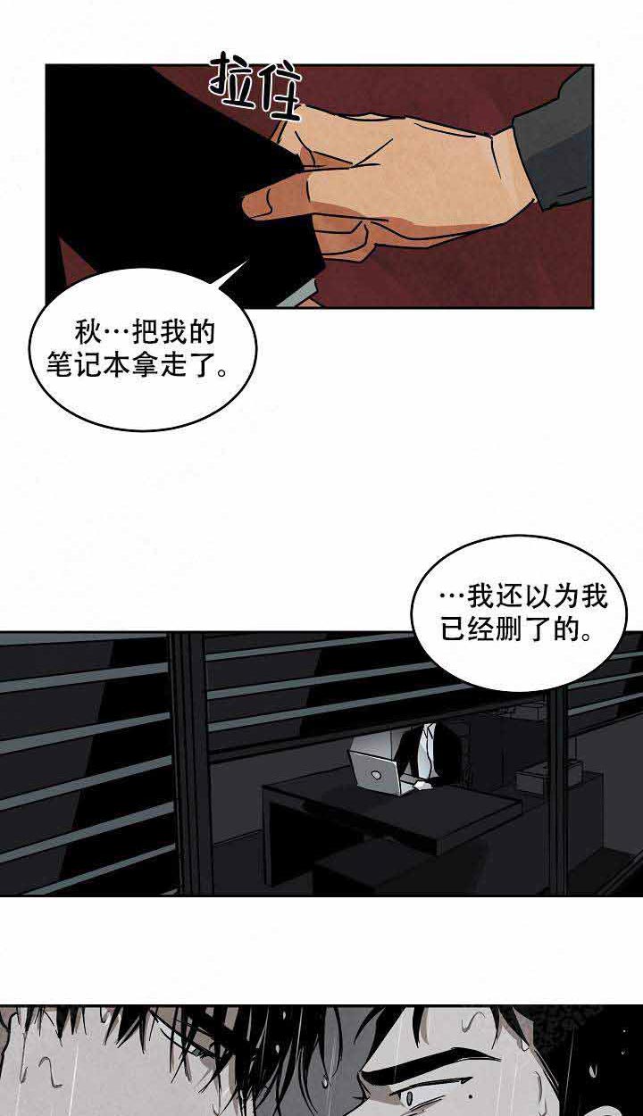 《特殊拍摄》漫画最新章节第94话 有话要说免费下拉式在线观看章节第【13】张图片