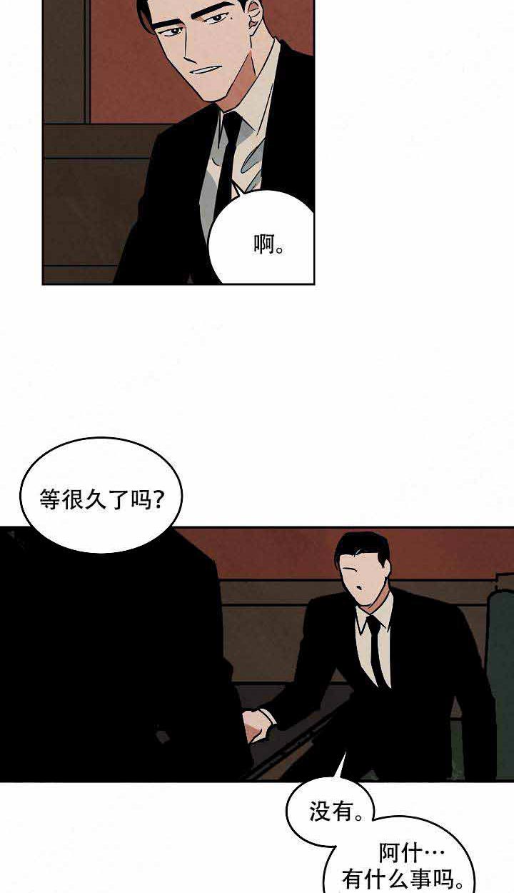 《特殊拍摄》漫画最新章节第94话 有话要说免费下拉式在线观看章节第【3】张图片