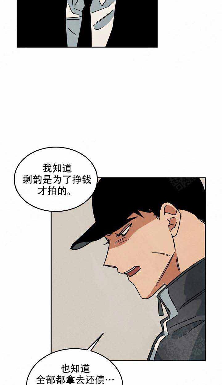 《特殊拍摄》漫画最新章节第94话 有话要说免费下拉式在线观看章节第【11】张图片