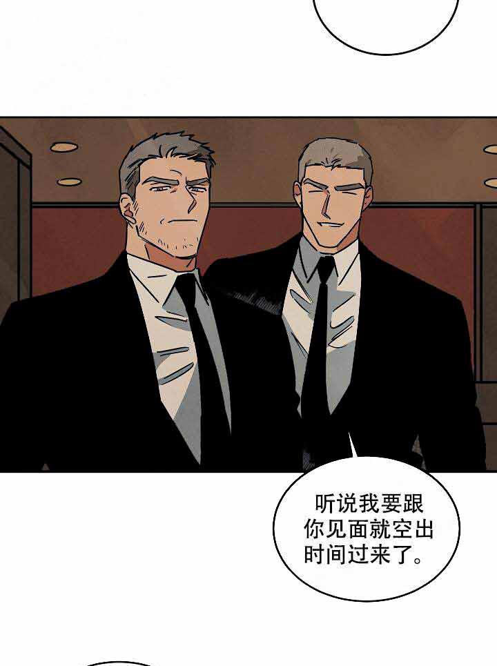 《特殊拍摄》漫画最新章节第94话 有话要说免费下拉式在线观看章节第【2】张图片