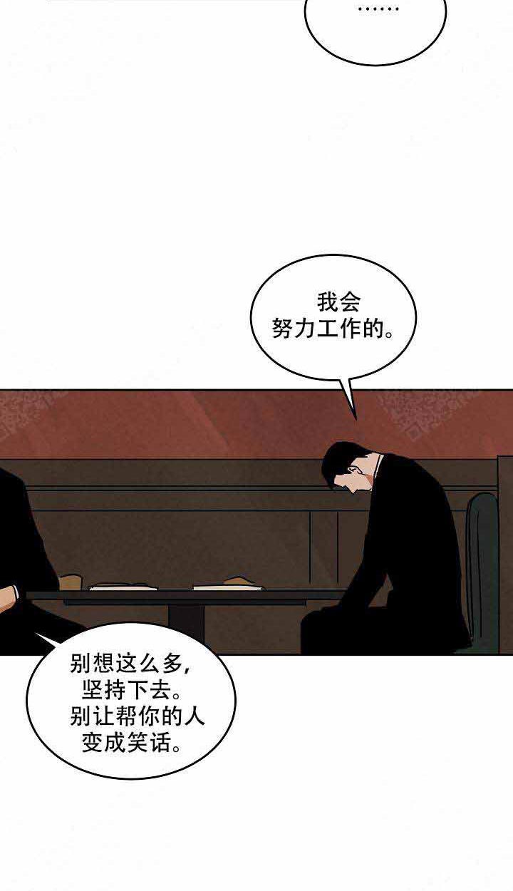 《特殊拍摄》漫画最新章节第95话 意料之外免费下拉式在线观看章节第【20】张图片