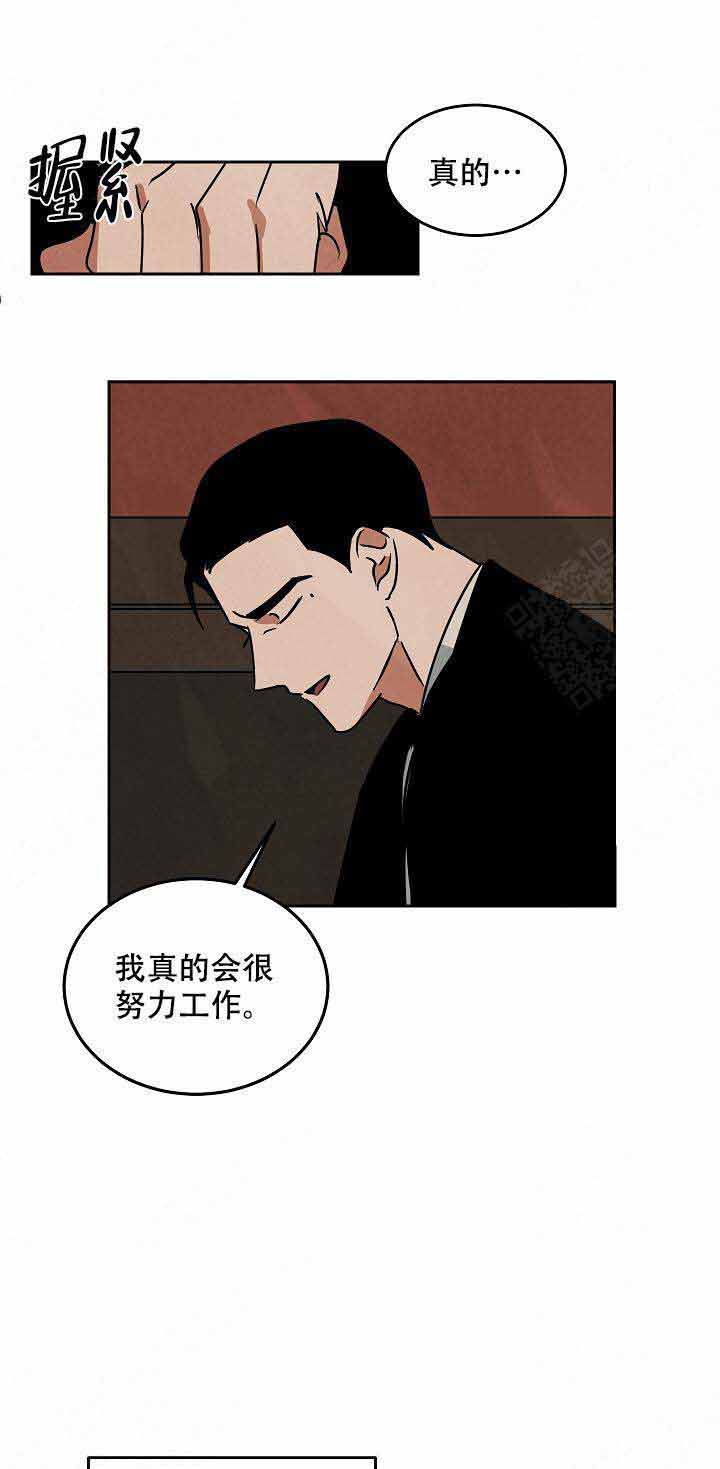 《特殊拍摄》漫画最新章节第95话 意料之外免费下拉式在线观看章节第【19】张图片