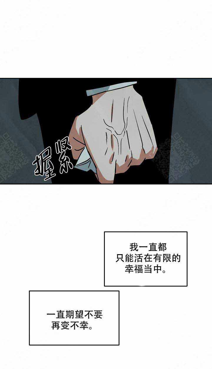 《特殊拍摄》漫画最新章节第95话 意料之外免费下拉式在线观看章节第【6】张图片